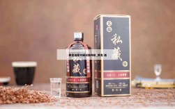 黄龙酒是中国汉族传统_黄龙 酒